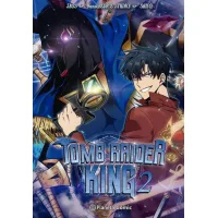 Tomb Raider King nº 02