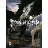 Yuuan no kanata
