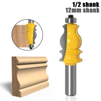 Fresa Para Router Con Vástago De 12 Mm Para Molduras Arquitectónicas Y Trabajos Artesanales.