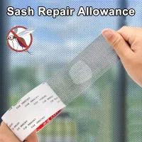 Juego de 3 cintas autoadhesivas para mosquiteras grises – fáciles de pegar, protección contra mosquitos, reparación invisible para ventanas de casa